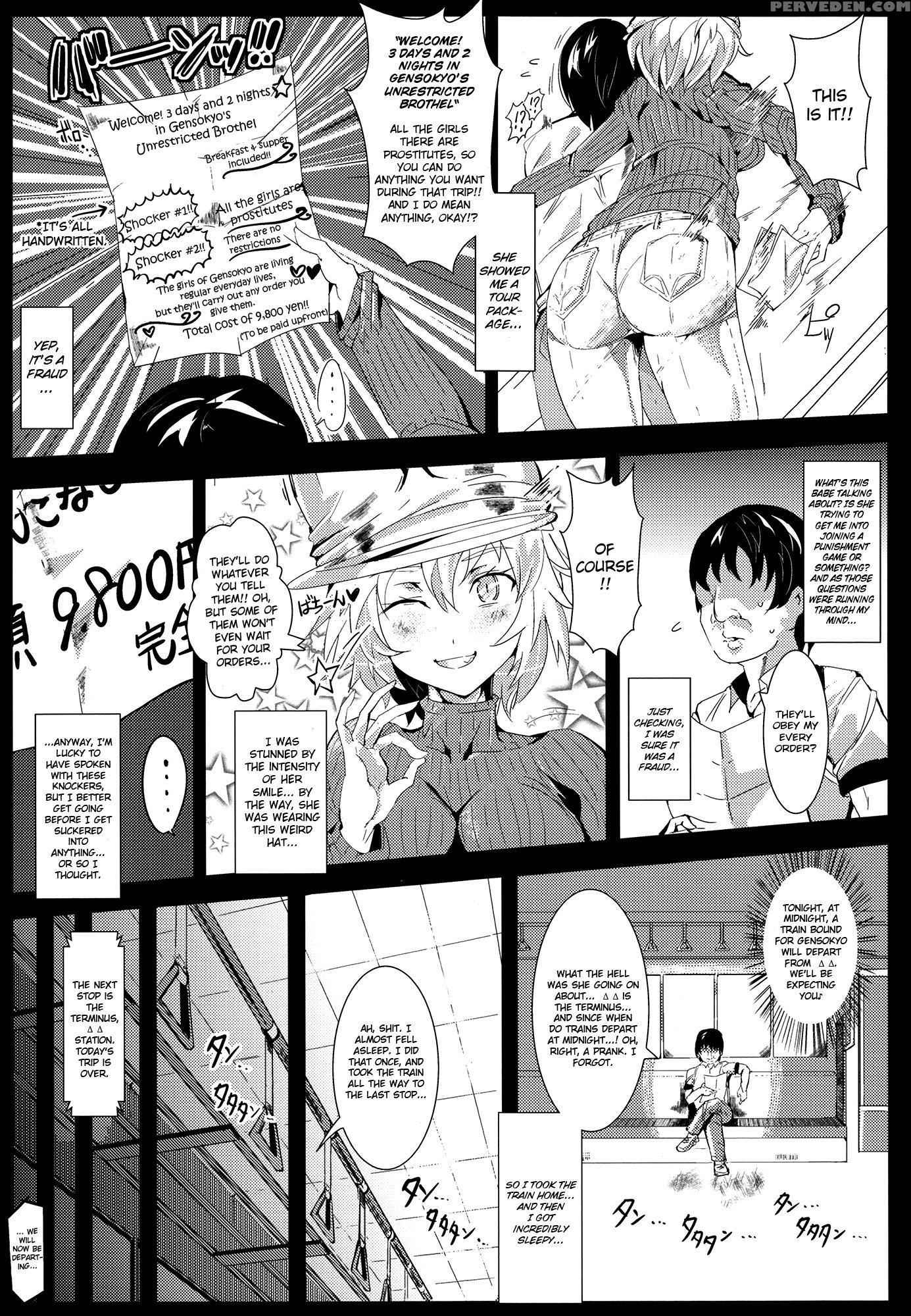 (daikyuushuu Touhousai 8) [nyuu Koubou (nyuu)] Oidemase!! Jiyuu Fuuzoku Gensokyo Nihaku Mikka No Tabi | Welcome!! 3 Days And 2 Nights In Gensokyo's Unrestricted Brothel (touhou Project) [english] 1