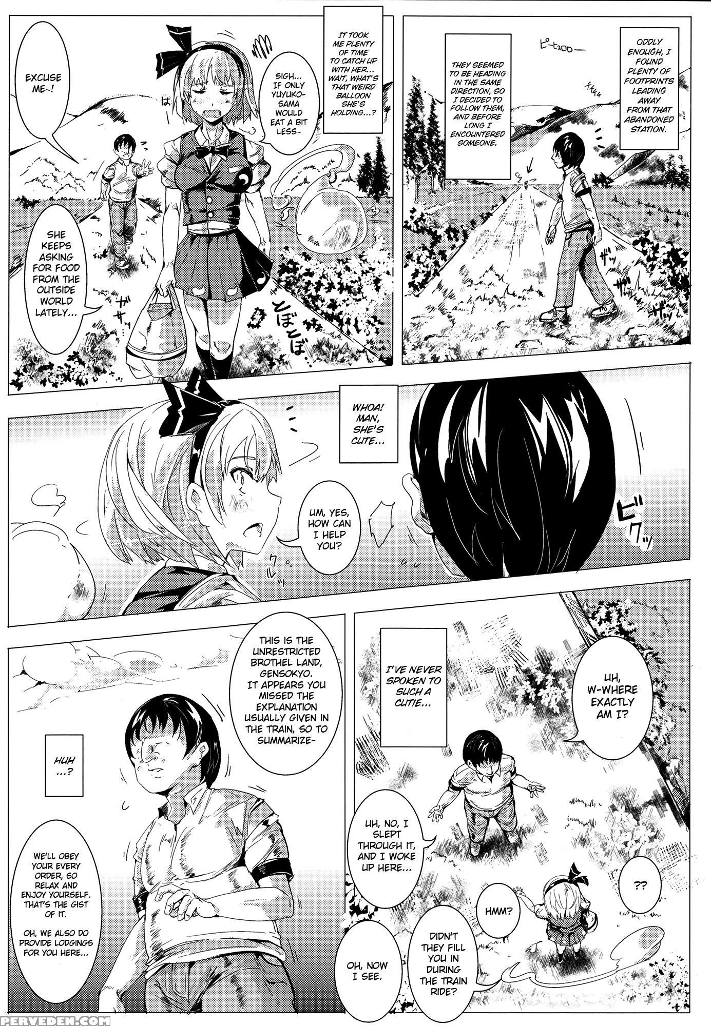 (daikyuushuu Touhousai 8) [nyuu Koubou (nyuu)] Oidemase!! Jiyuu Fuuzoku Gensokyo Nihaku Mikka No Tabi | Welcome!! 3 Days And 2 Nights In Gensokyo's Unrestricted Brothel (touhou Project) [english] 1
