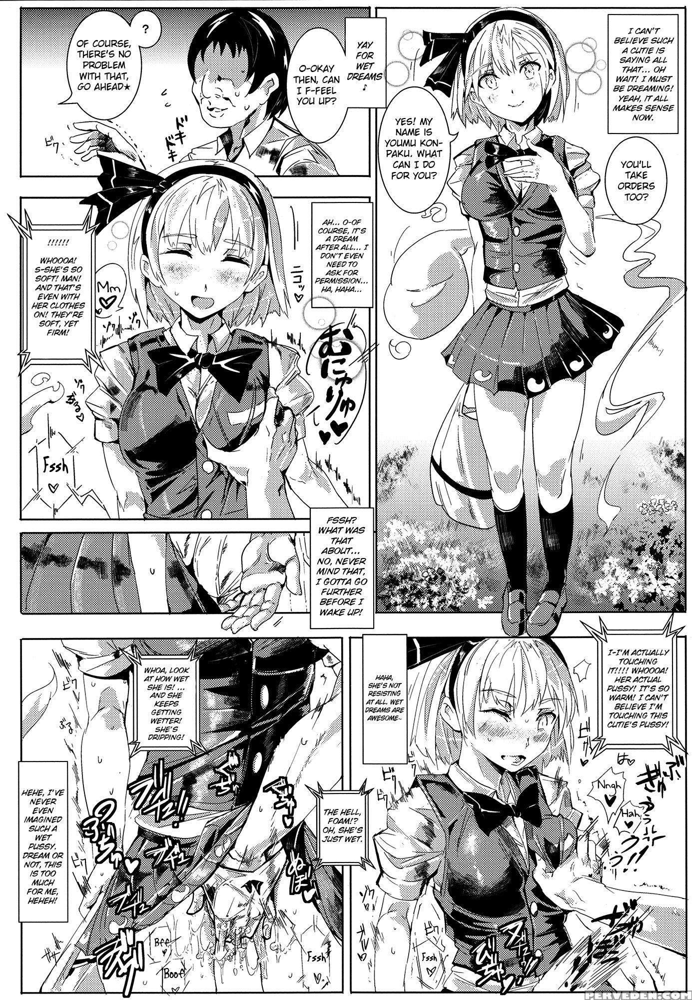 (daikyuushuu Touhousai 8) [nyuu Koubou (nyuu)] Oidemase!! Jiyuu Fuuzoku Gensokyo Nihaku Mikka No Tabi | Welcome!! 3 Days And 2 Nights In Gensokyo's Unrestricted Brothel (touhou Project) [english] 1