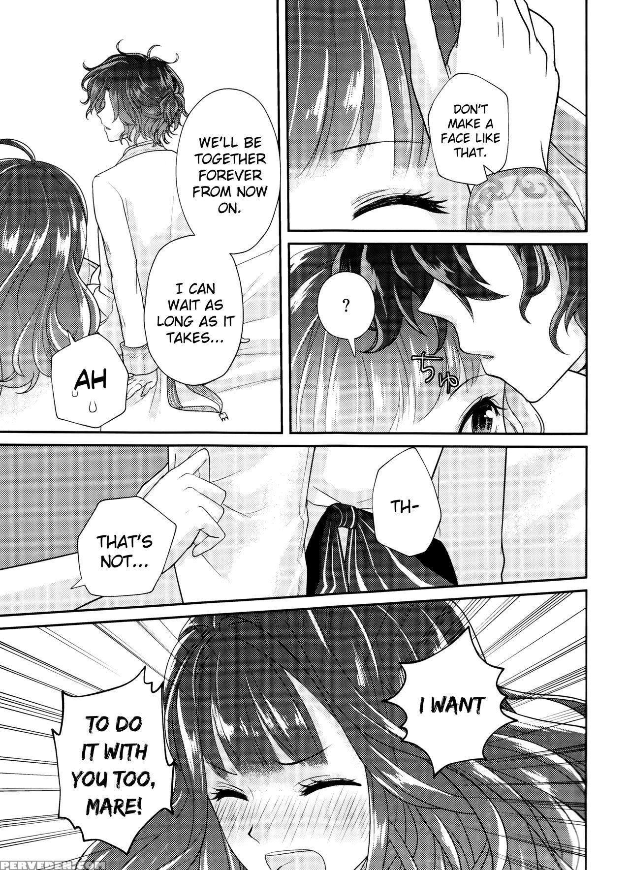 (dame Petit) [ujamaru (coa)] Wedding Night (dame X... 1