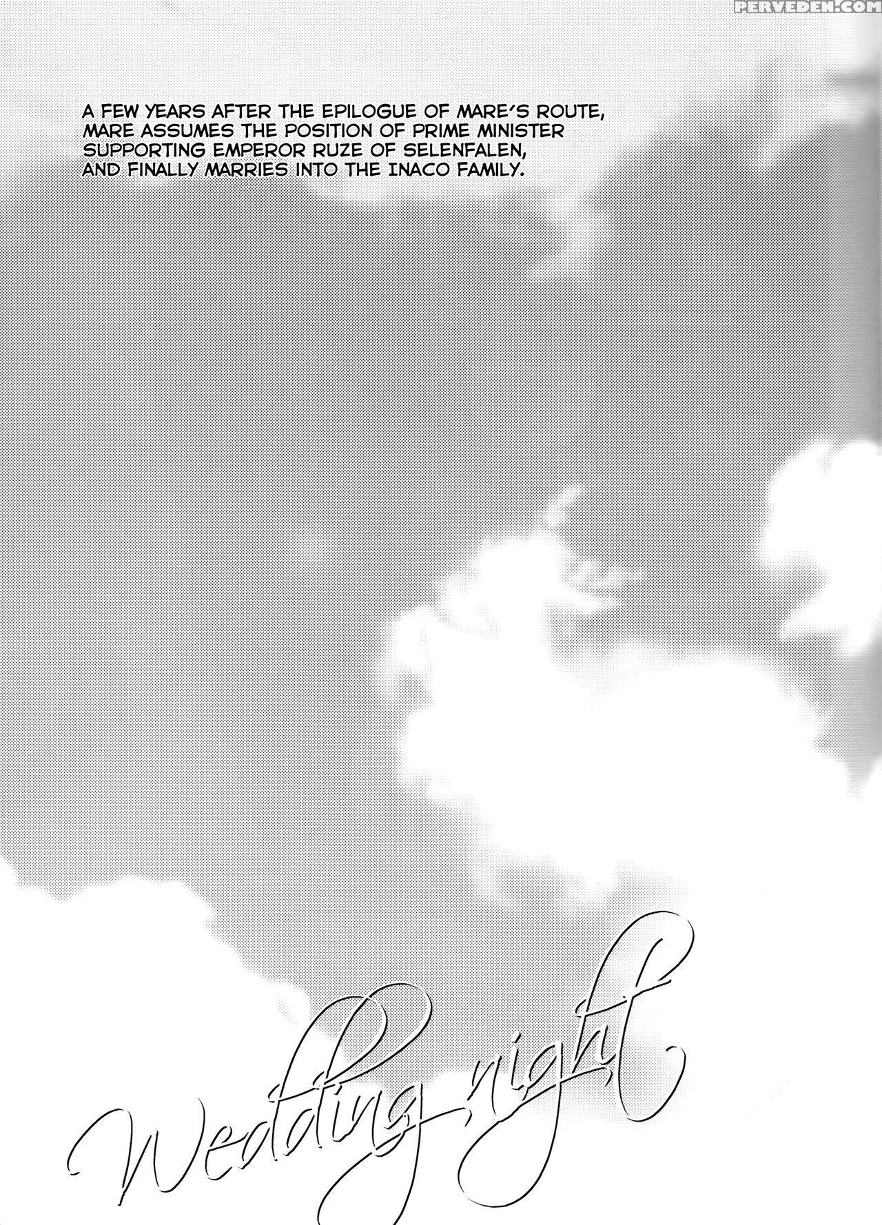 (dame Petit) [ujamaru (coa)] Wedding Night (dame X... 1