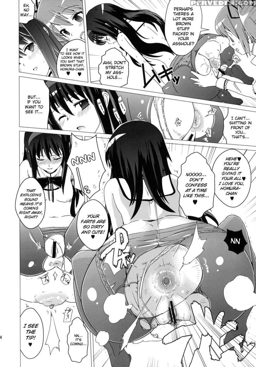 (do)hentai Shoujo 1