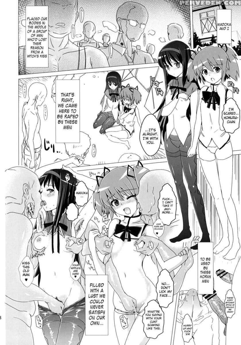 (do)hentai Shoujo 1