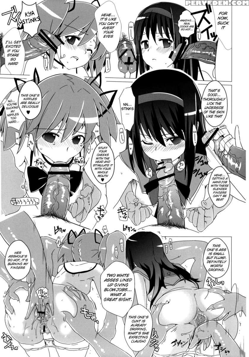 (do)hentai Shoujo 1