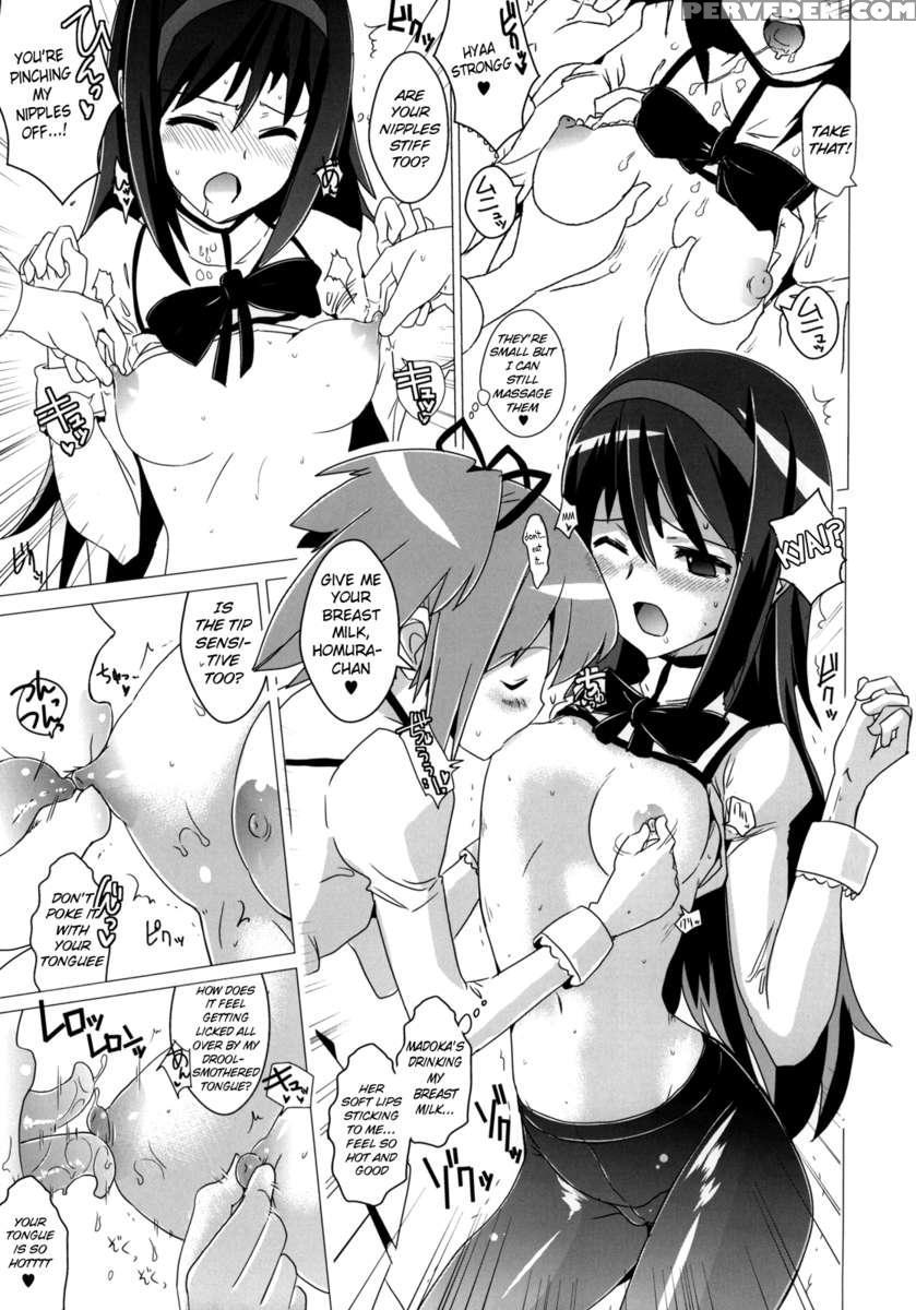 (do)hentai Shoujo 1