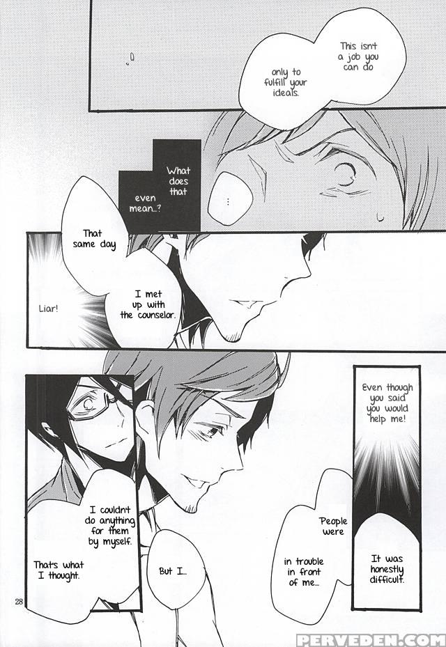 (dramatic Change 2) [kamisoliloveletter (sanagima)] Boku Ga Kimi Kara Hoshii Mono (the 1