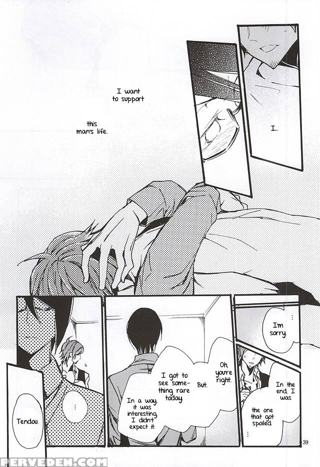 (dramatic Change 2) [kamisoliloveletter (sanagima)] Boku Ga Kimi Kara Hoshii Mono (the 1