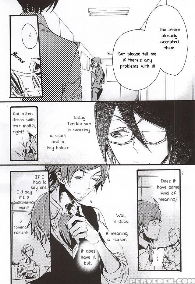 (dramatic Change 2) [kamisoliloveletter (sanagima)] Boku Ga Kimi Kara Hoshii Mono (the 1