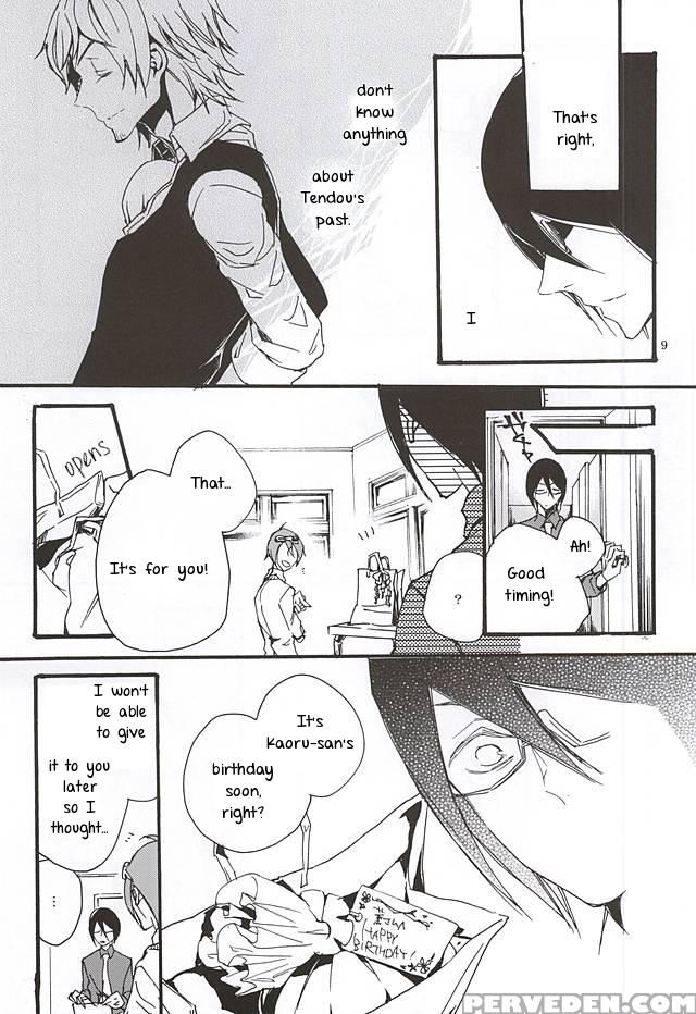 (dramatic Change 2) [kamisoliloveletter (sanagima)] Boku Ga Kimi Kara Hoshii Mono (the 1