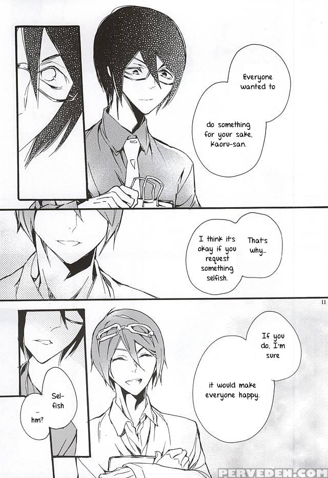 (dramatic Change 2) [kamisoliloveletter (sanagima)] Boku Ga Kimi Kara Hoshii Mono (the 1