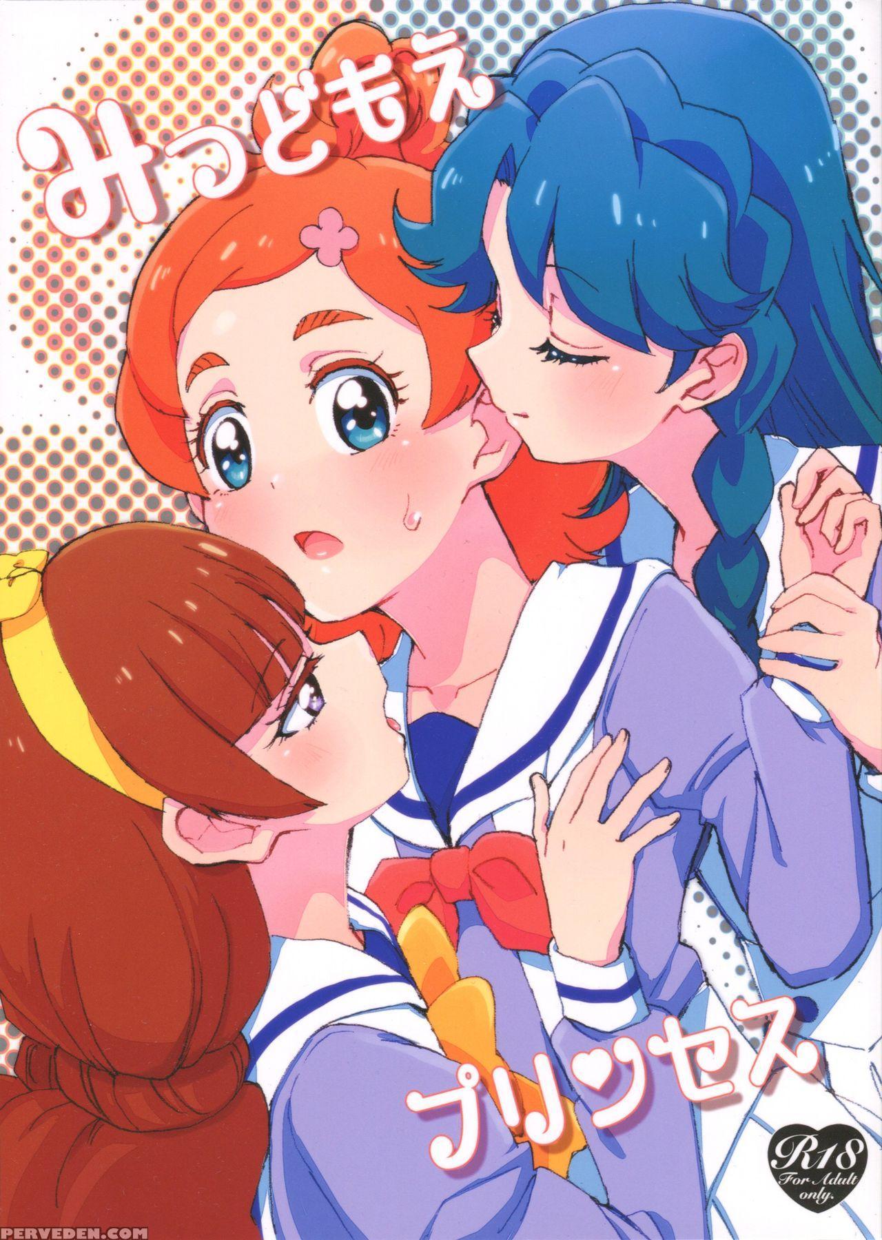 (dress Up! Princess) [yukirinrin! (oyu)] Mitsudomoe Princess | 3-way Princess (go! Princess Precure) [english] 1