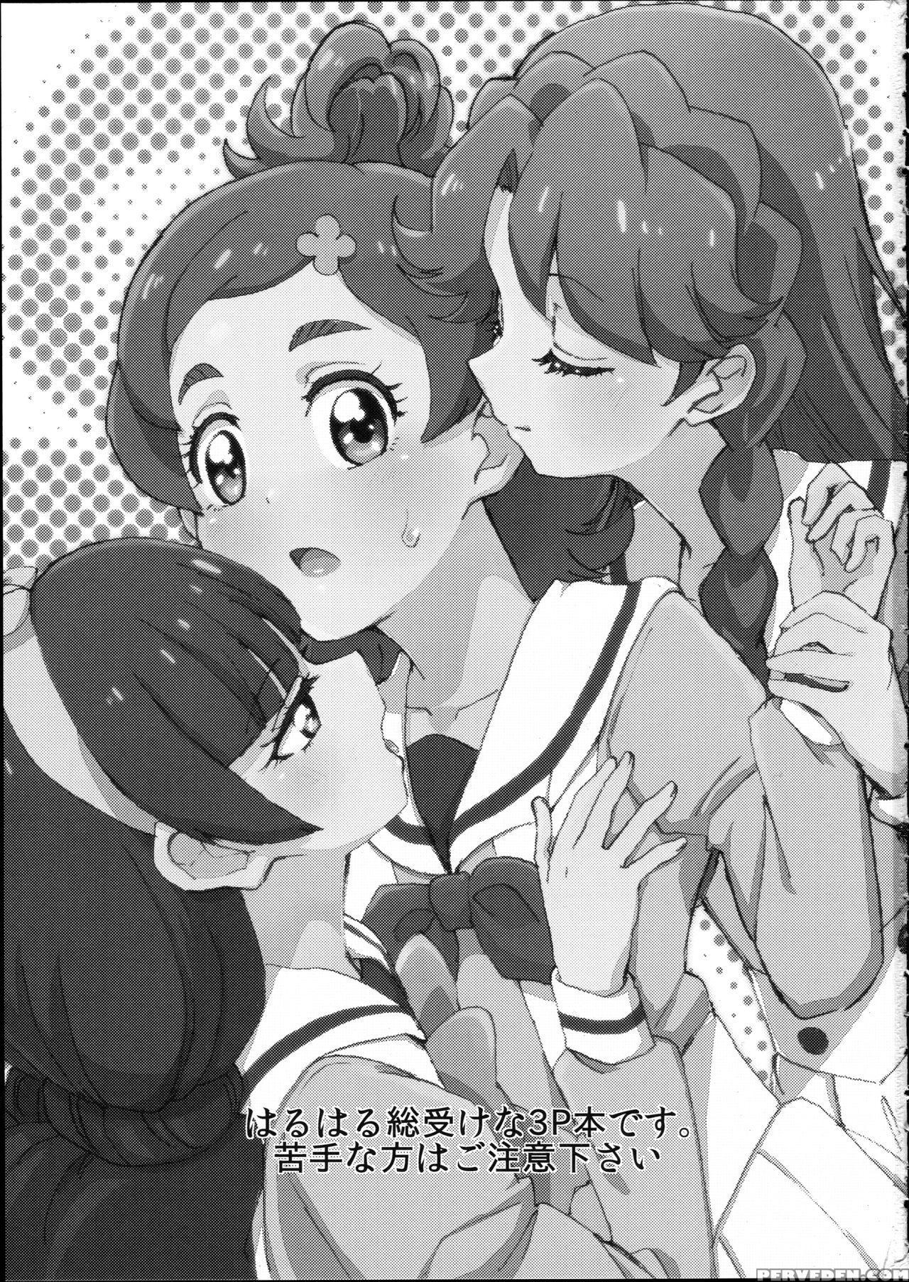 (dress Up! Princess) [yukirinrin! (oyu)] Mitsudomoe Princess | 3-way Princess (go! Princess Precure) [english] 1