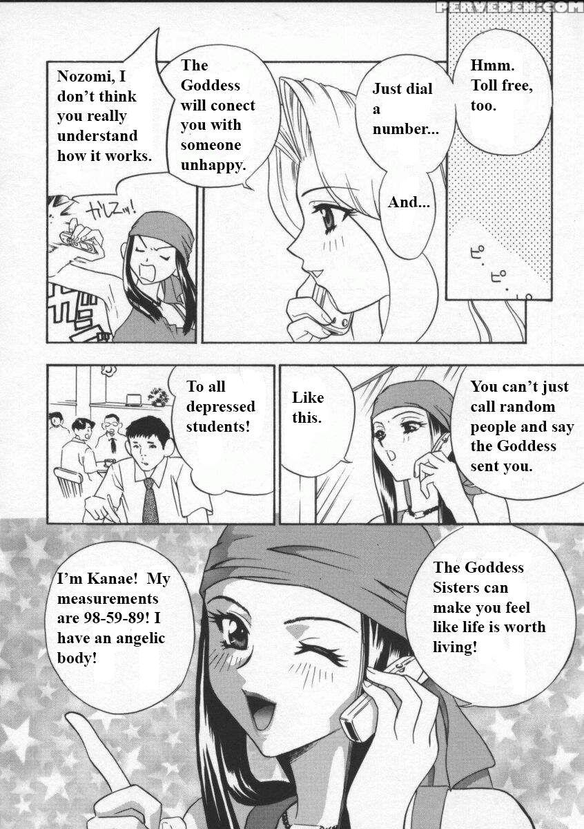 (drill Murata) Egoist [english] 1