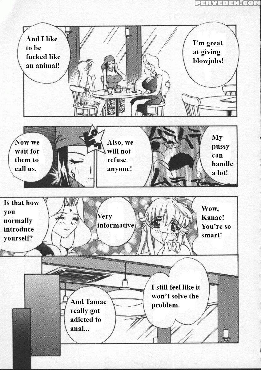 (drill Murata) Egoist [english] 1