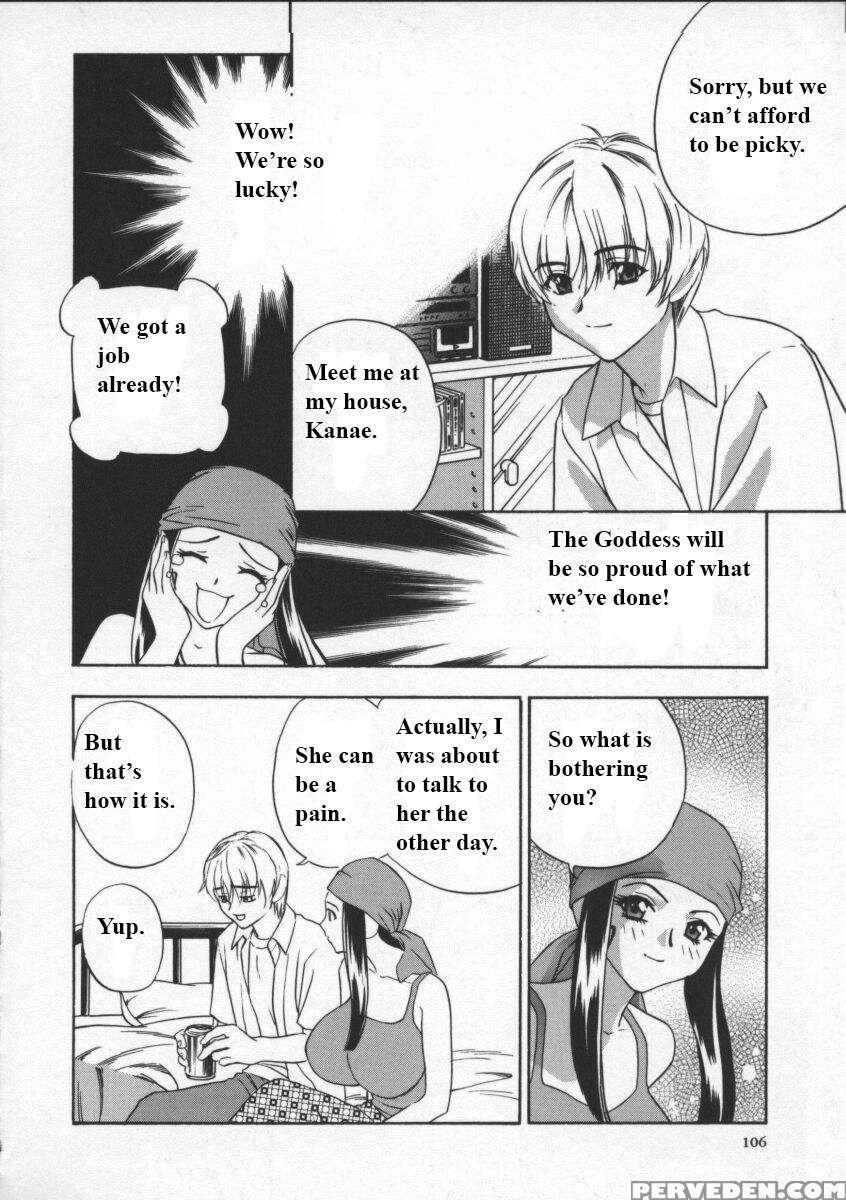 (drill Murata) Egoist [english] 1
