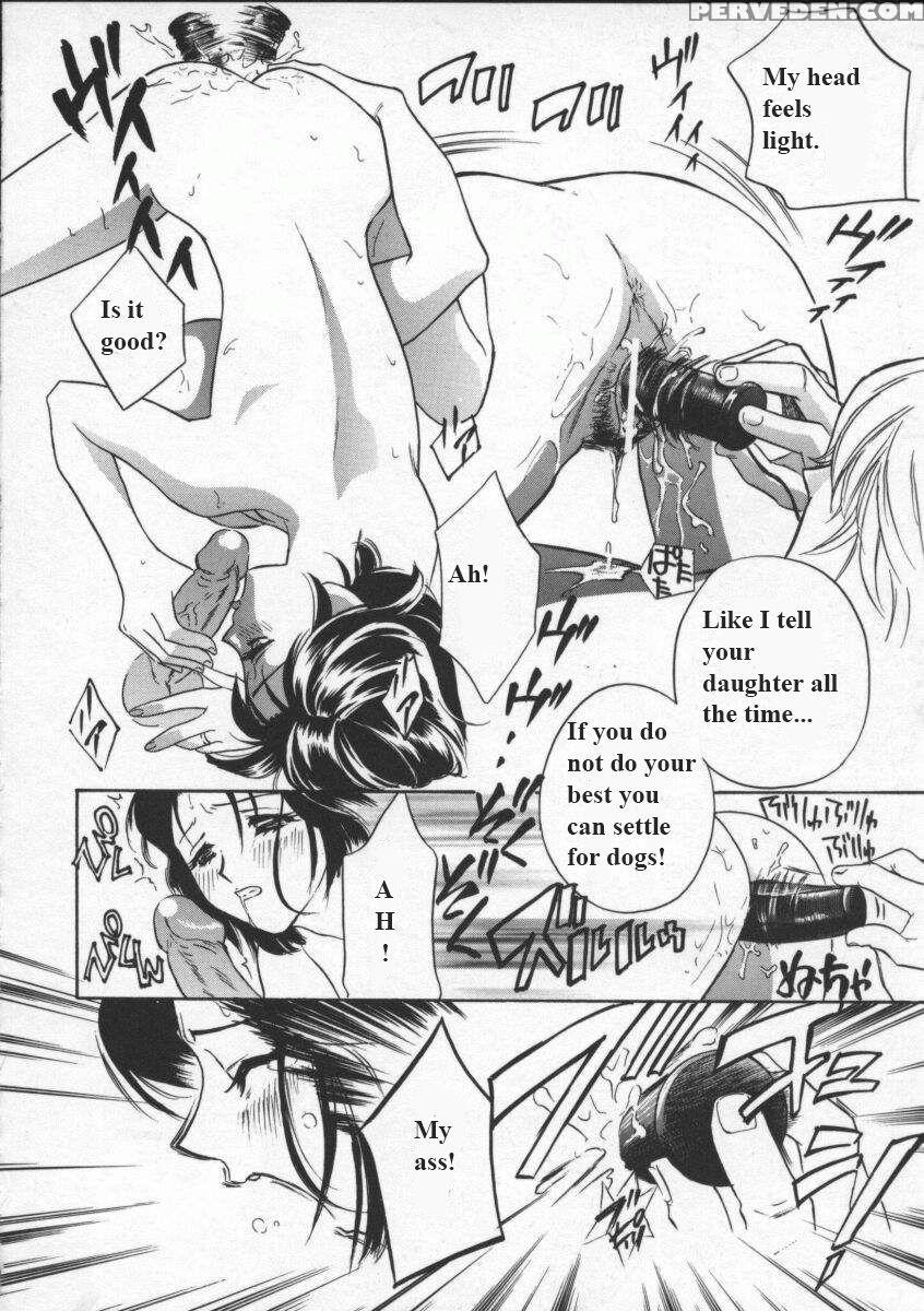 (drill Murata) Egoist [english] 1