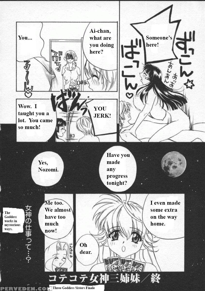 (drill Murata) Egoist [english] 1