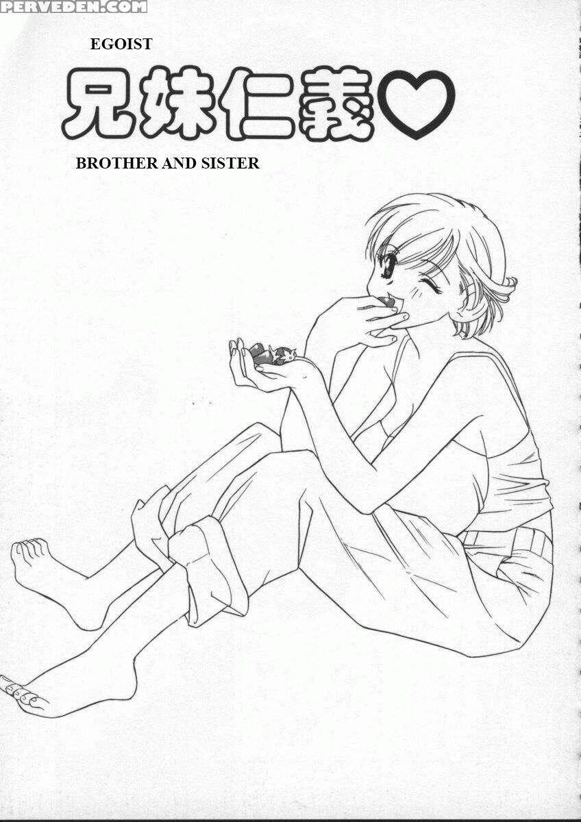 (drill Murata) Egoist [english] 1