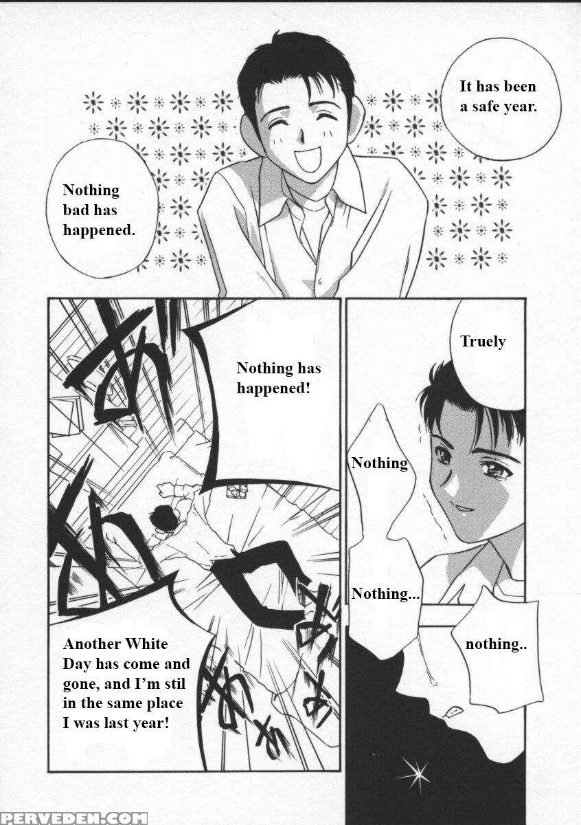 (drill Murata) Egoist [english] 1