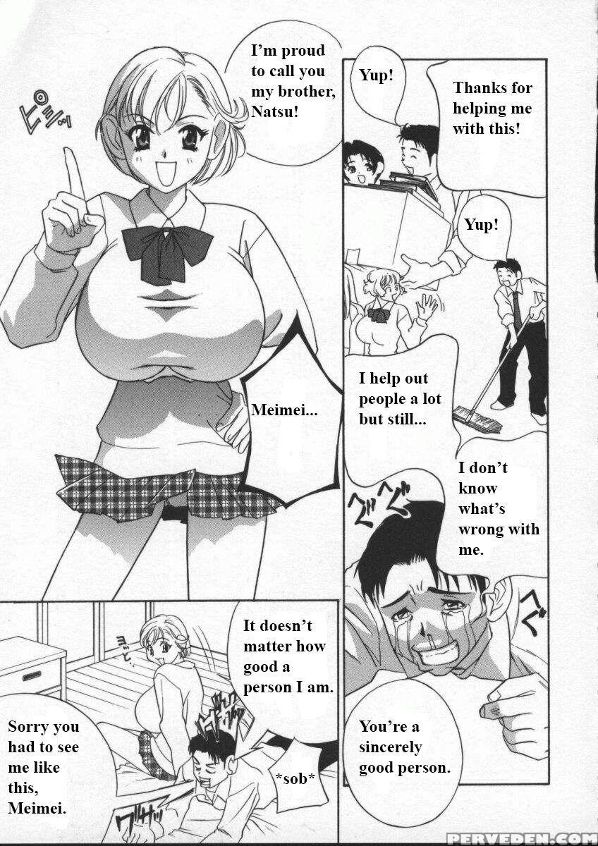(drill Murata) Egoist [english] 1