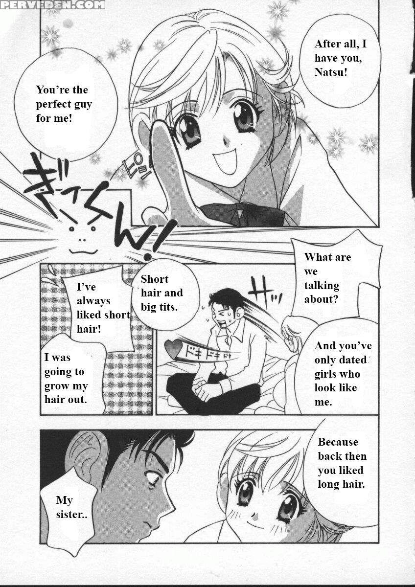(drill Murata) Egoist [english] 1