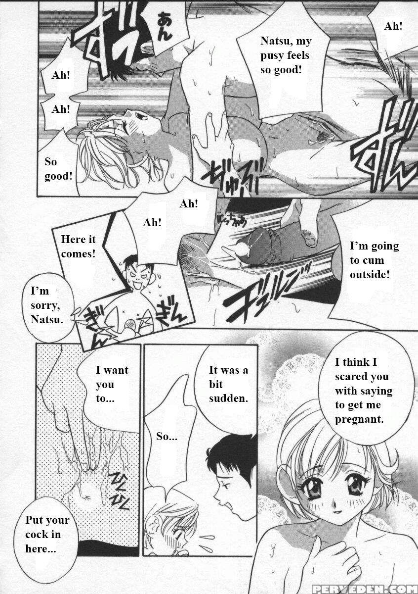 (drill Murata) Egoist [english] 1