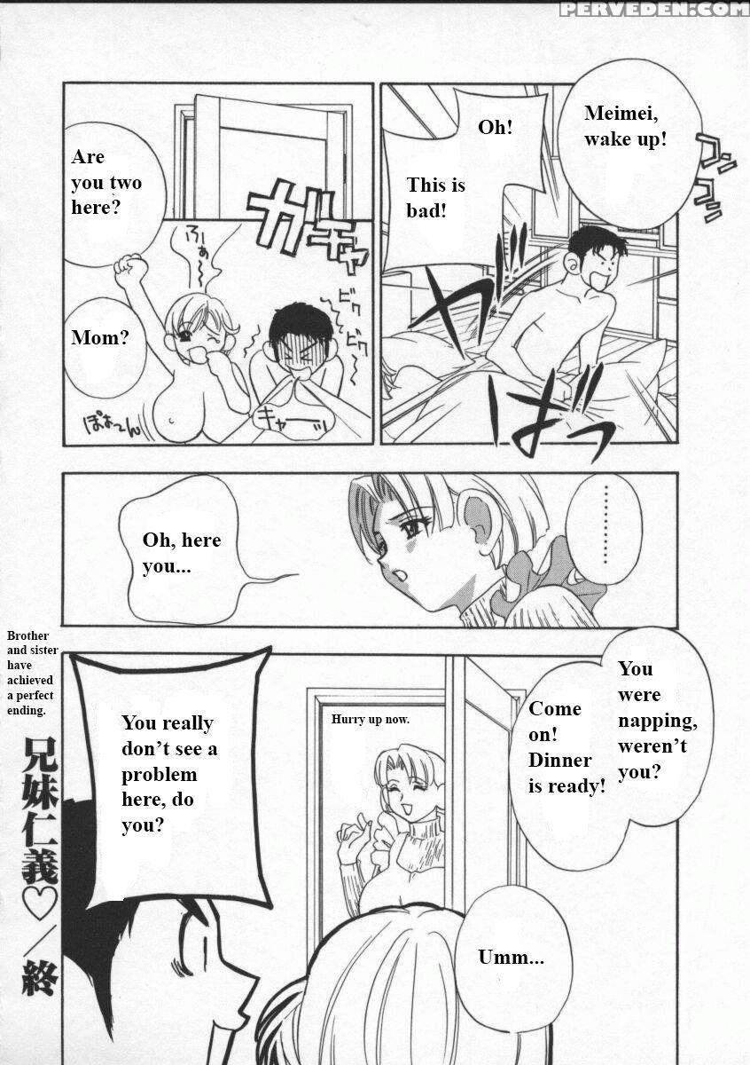 (drill Murata) Egoist [english] 1