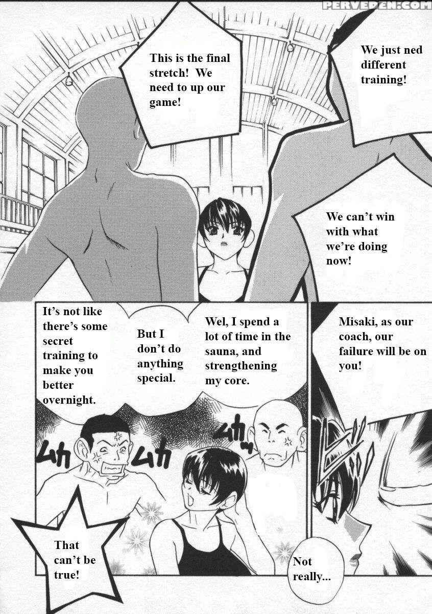 (drill Murata) Egoist [english] 1