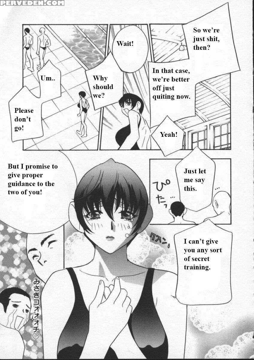(drill Murata) Egoist [english] 1