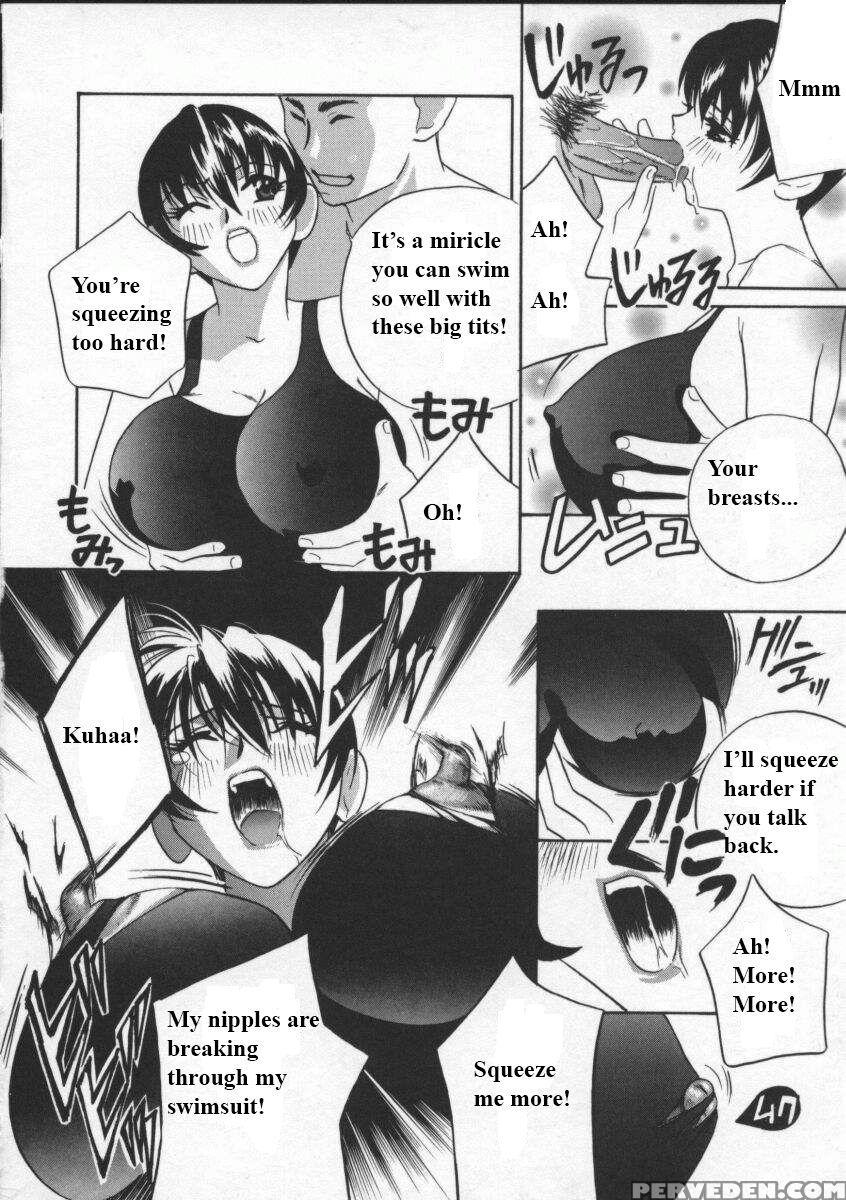 (drill Murata) Egoist [english] 1