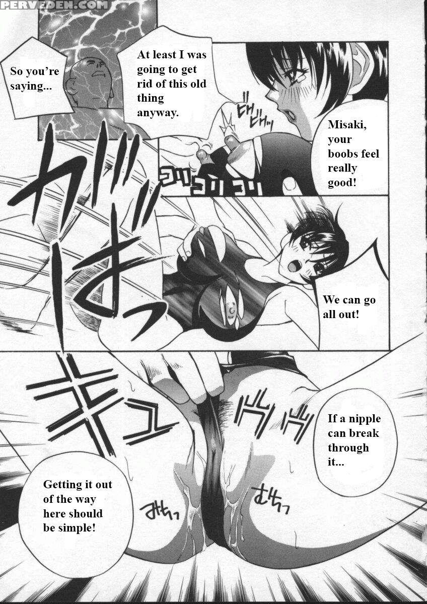 (drill Murata) Egoist [english] 1