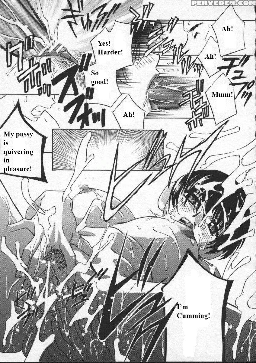 (drill Murata) Egoist [english] 1