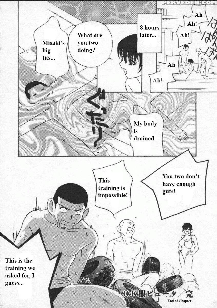 (drill Murata) Egoist [english] 1