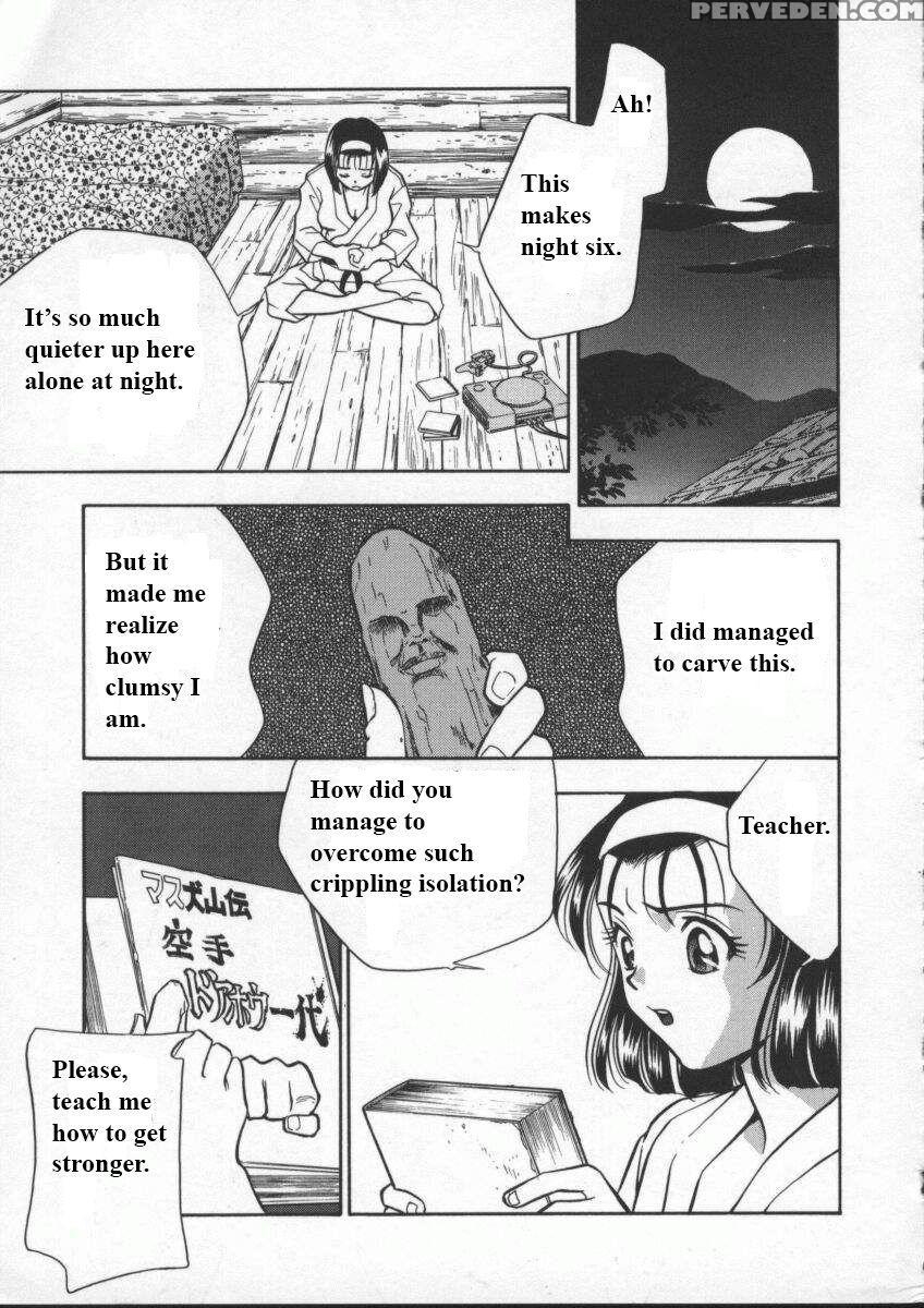 (drill Murata) Egoist [english] 1