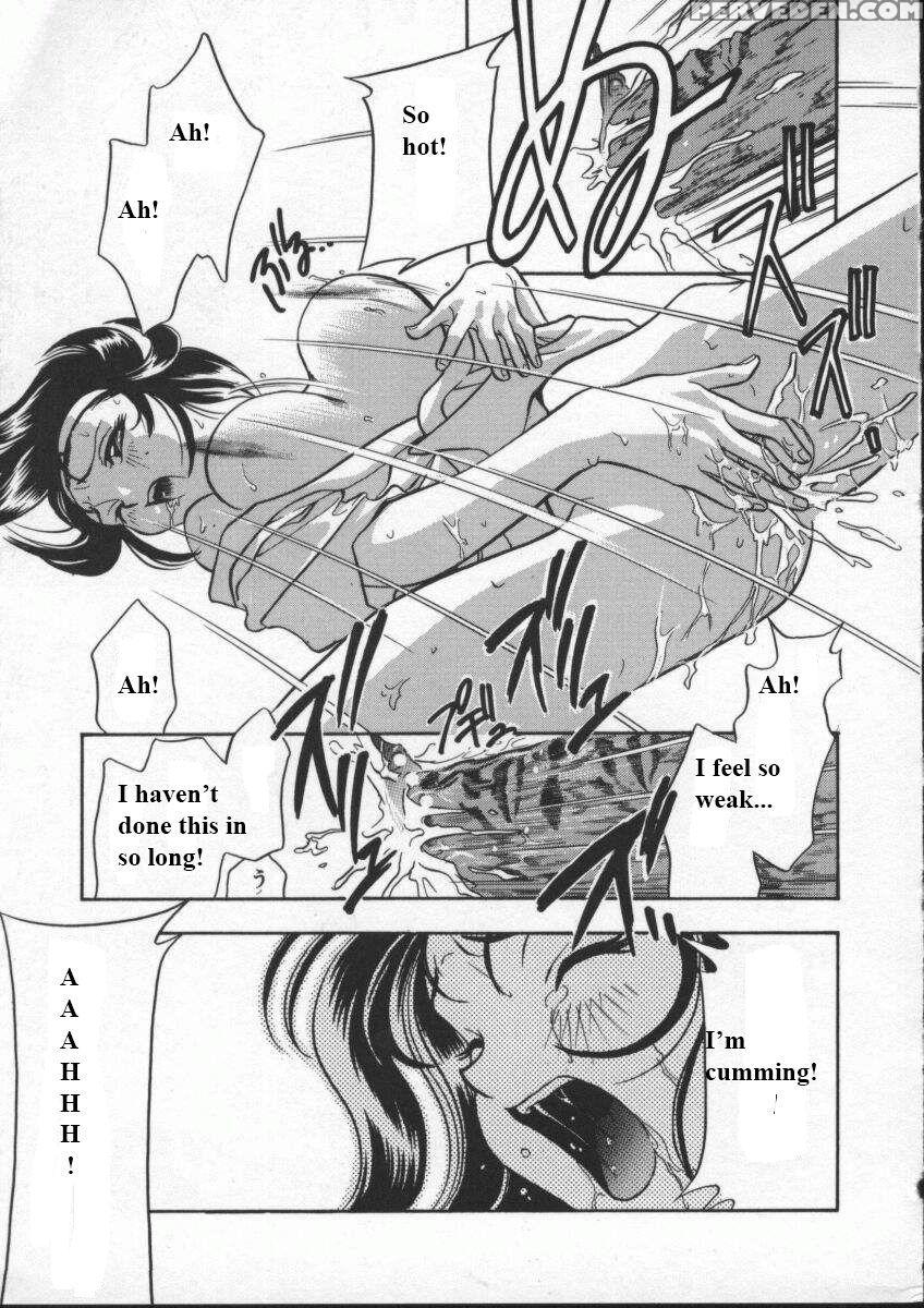 (drill Murata) Egoist [english] 1