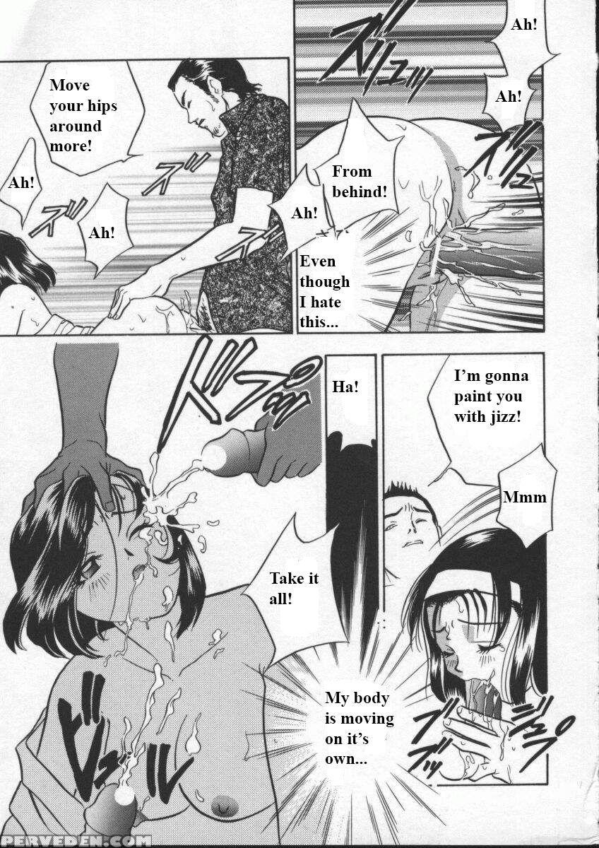 (drill Murata) Egoist [english] 1