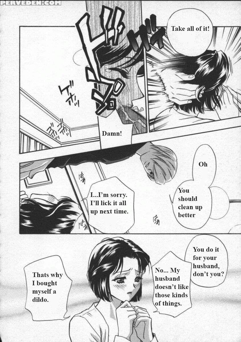 (drill Murata) Egoist [english] 1