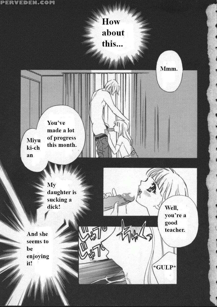 (drill Murata) Egoist [english] 1