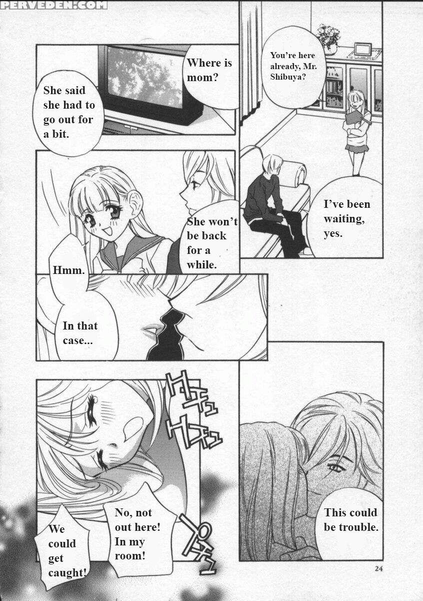 (drill Murata) Egoist [english] 1