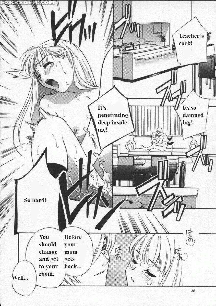 (drill Murata) Egoist [english] 1