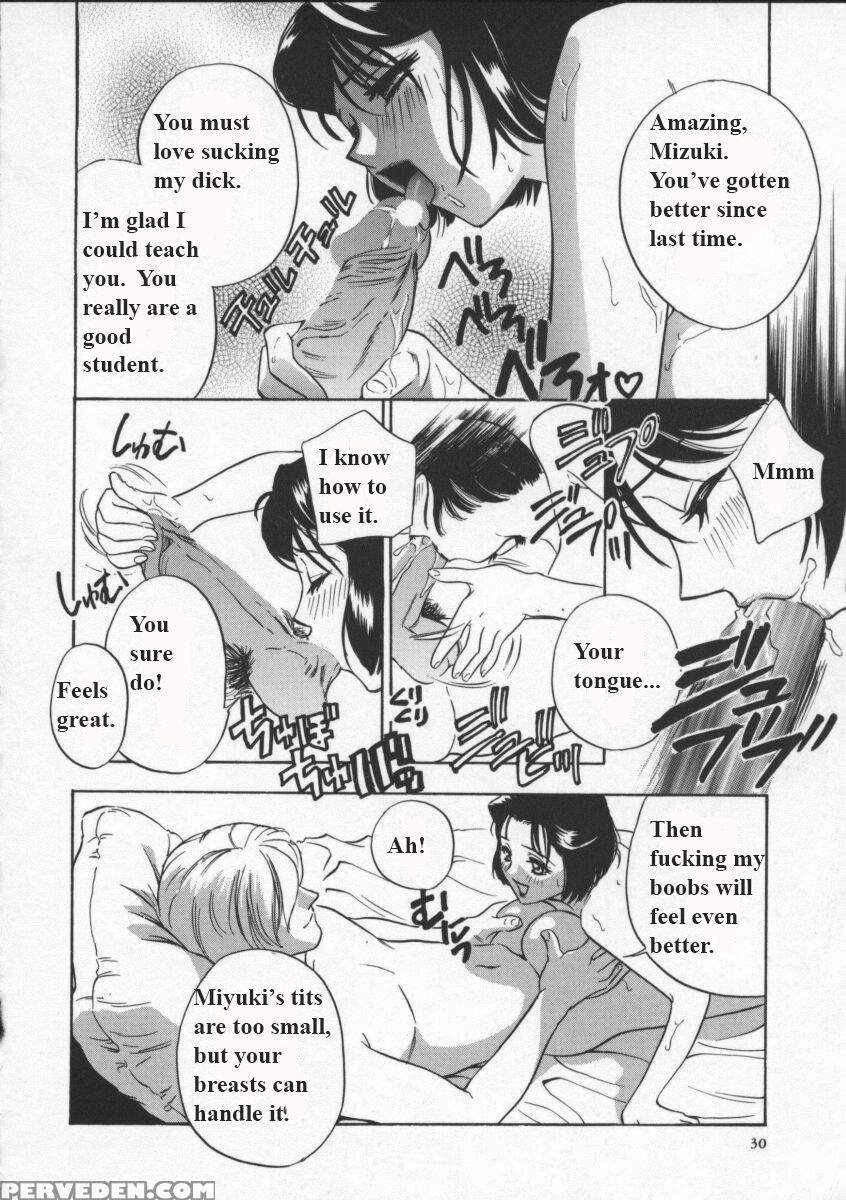 (drill Murata) Egoist [english] 1