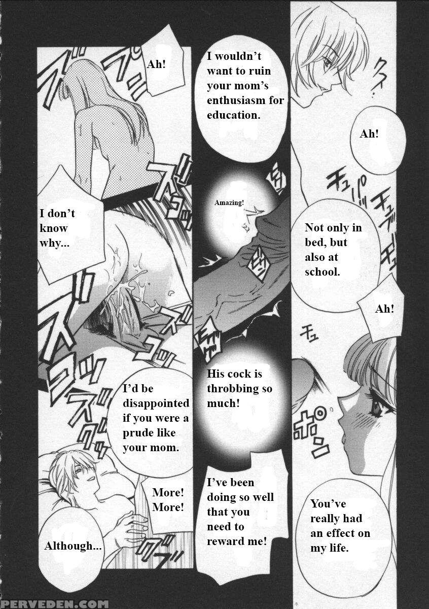(drill Murata) Egoist [english] 1
