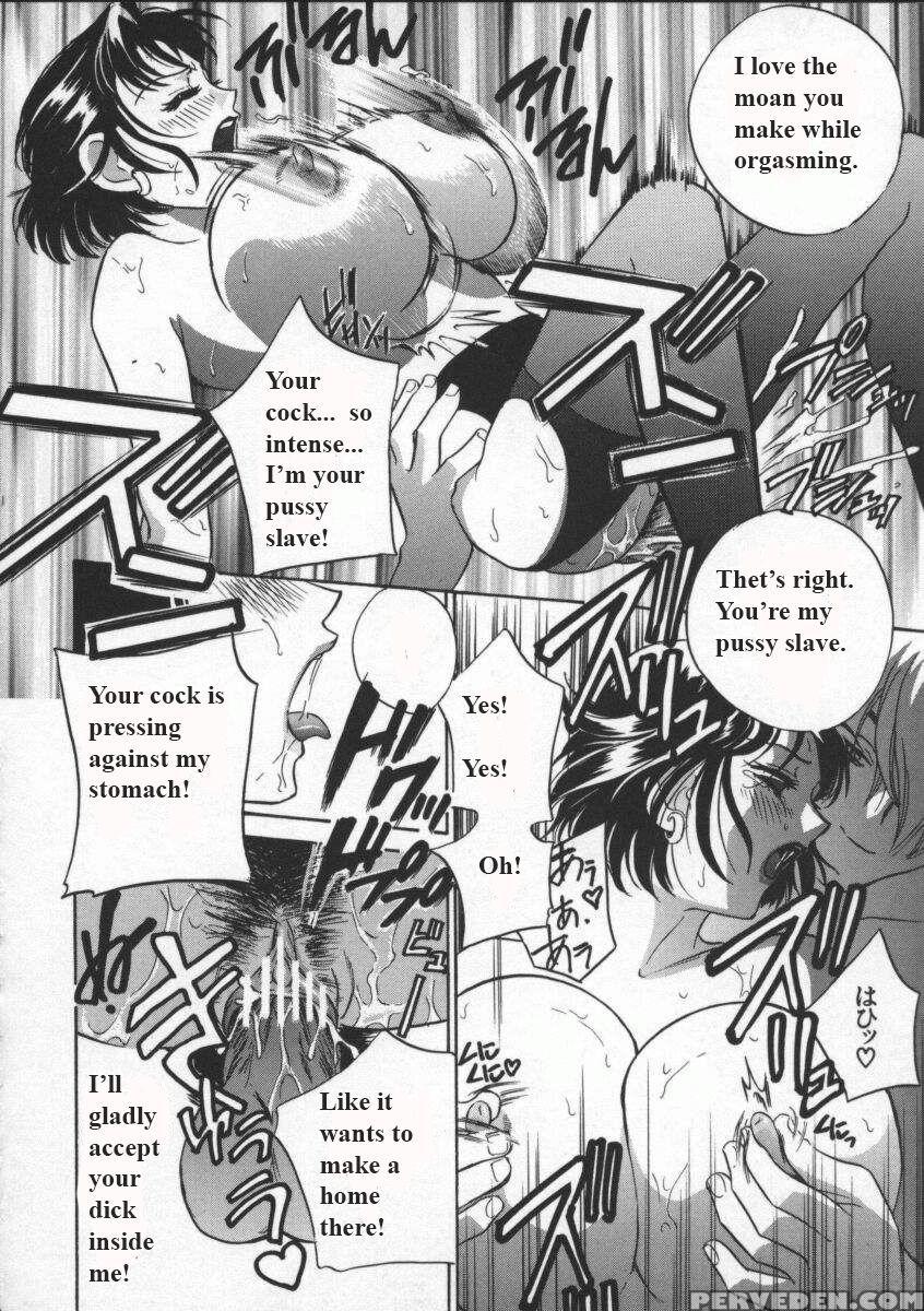 (drill Murata) Egoist [english] 1