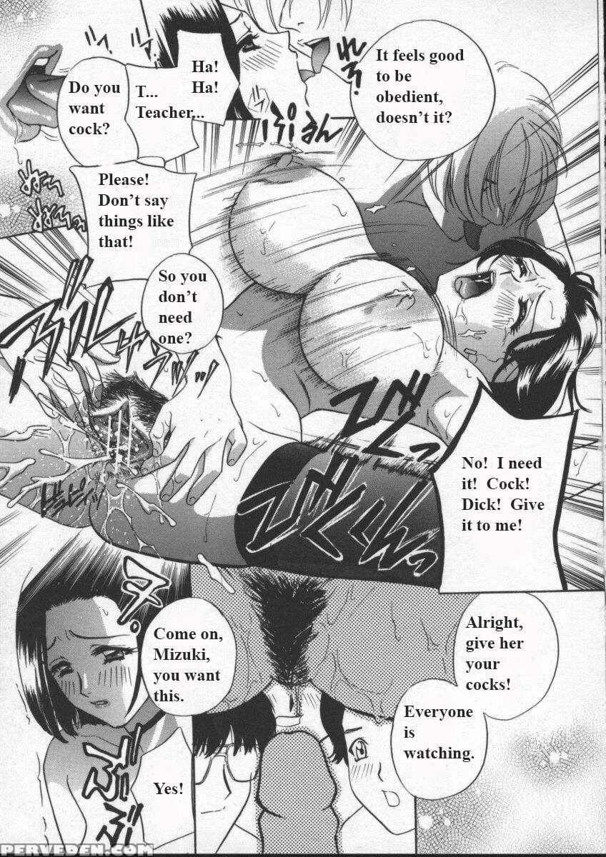 (drill Murata) Egoist [english] 1