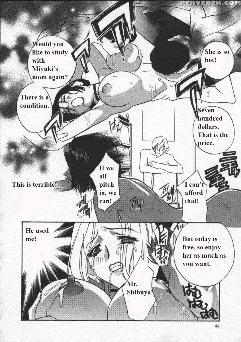 (drill Murata) Egoist [english] 1