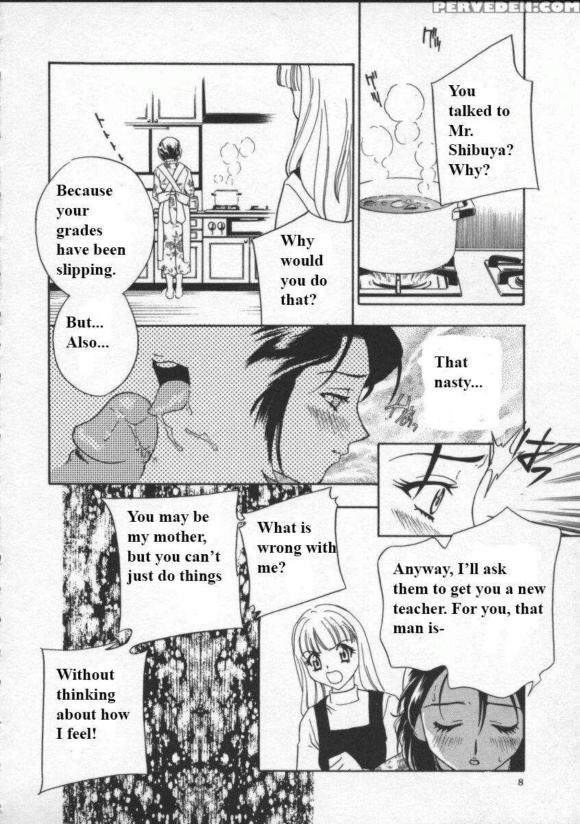 (drill Murata) Egoist [english] 1
