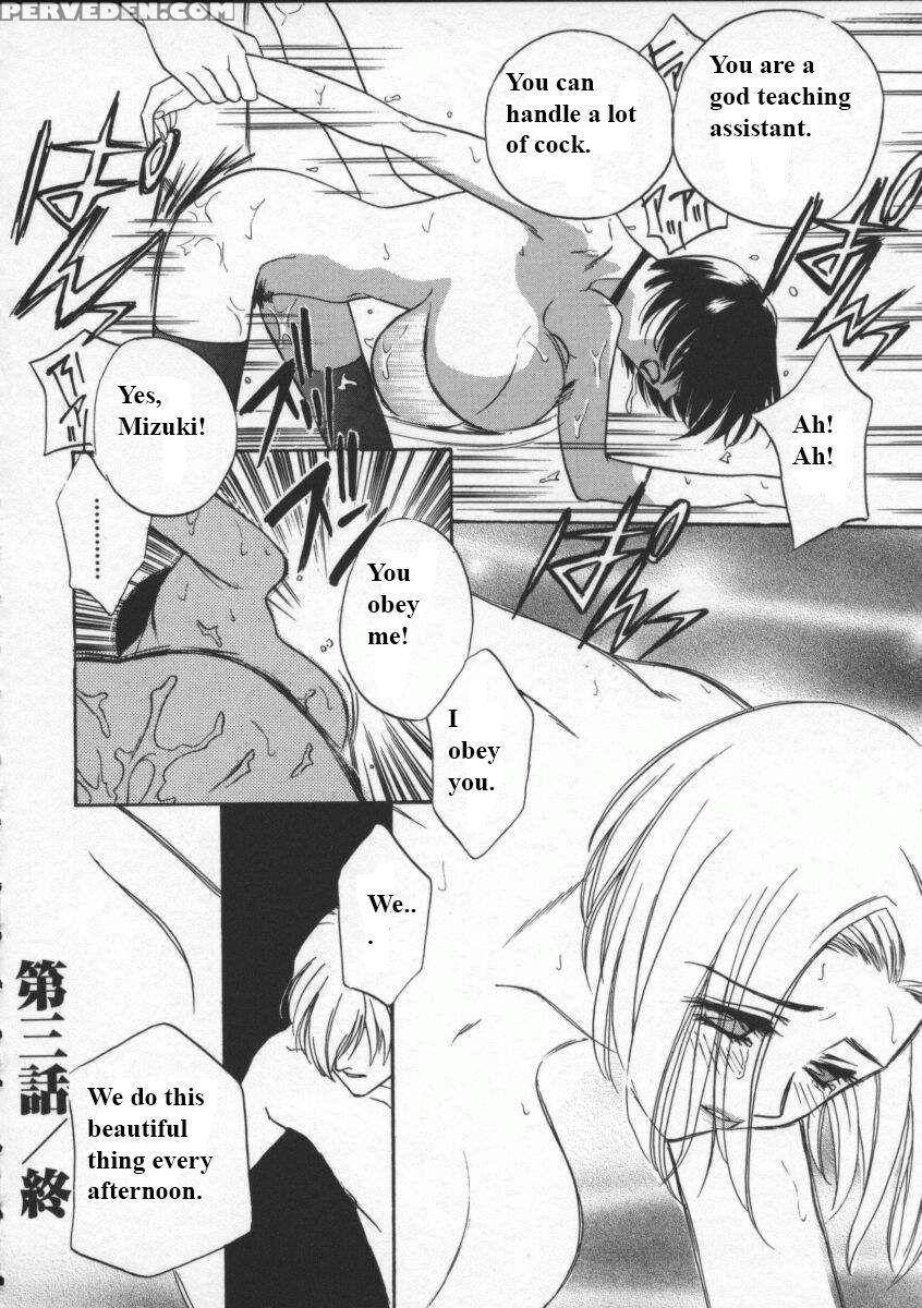 (drill Murata) Egoist [english] 1