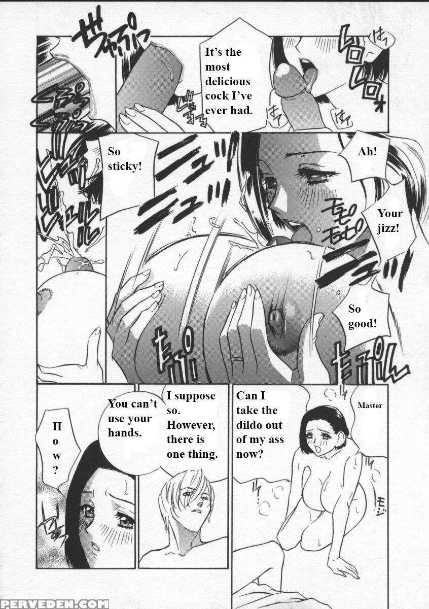 (drill Murata) Egoist [english] 1