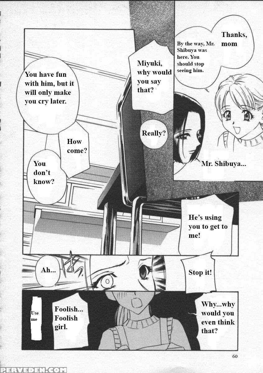 (drill Murata) Egoist [english] 1