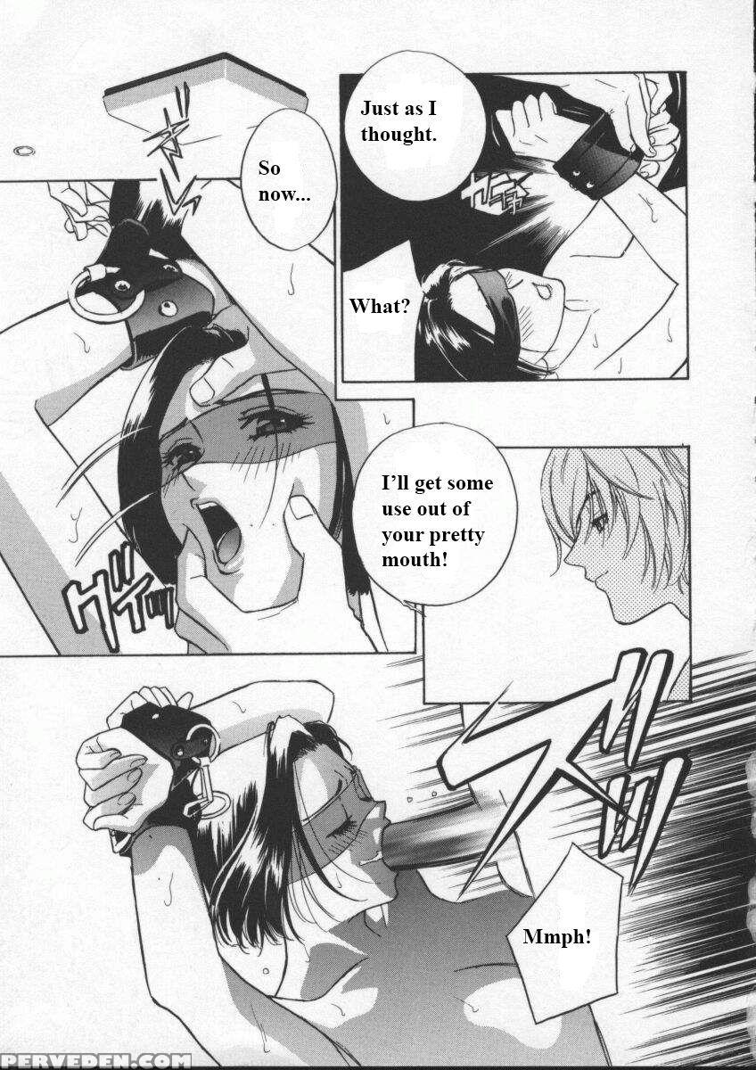 (drill Murata) Egoist [english] 1